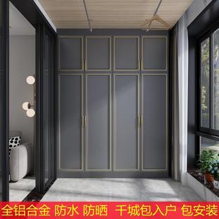 定制铝合金阳台落地储物柜多功能收纳柜太空铝防水防晒简约轻奢