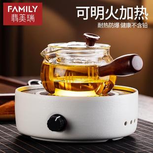 玻璃煮茶壶网红全自动煮茶炉花茶壶电陶炉家用 蒸汽煮茶器茶具套装