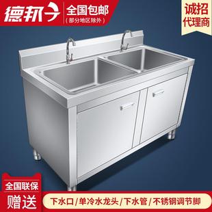 洗手洗碗消毒池沥水池 商用不锈钢单双三眼水池槽洗菜盆家用柜式