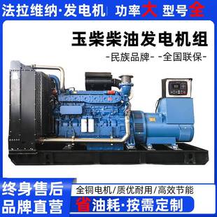 YC6TD900-D31柴油发电机组600KW全铜备用大功率发电机厂家