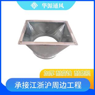 工厂风管接头变径方变圆风机不锈钢镀锌天方地圆管道通风接口