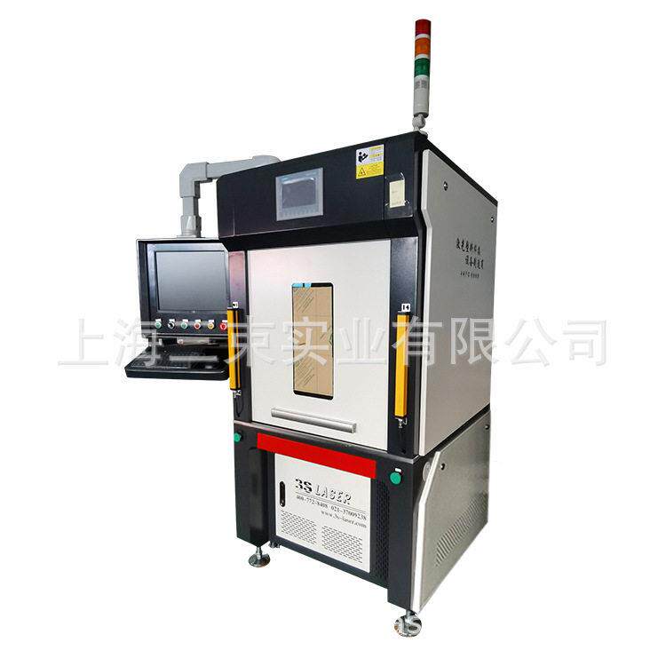 微流控塑料激光焊接热塑性塑料焊接机汽车配件尾灯塑料激光焊机