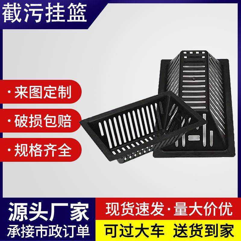 PP截污挂篮溢流井盖截污框拦截垃圾圆形方形下水道雨水口塑料挂篮,基础建材,井盖,淘宝优惠券,粉丝福利购,淘宝优惠卷
