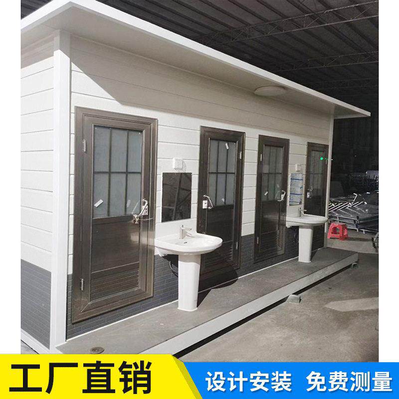 广州厕所厂家联排厕所移动厕所户外厕所厕所移动卫生间