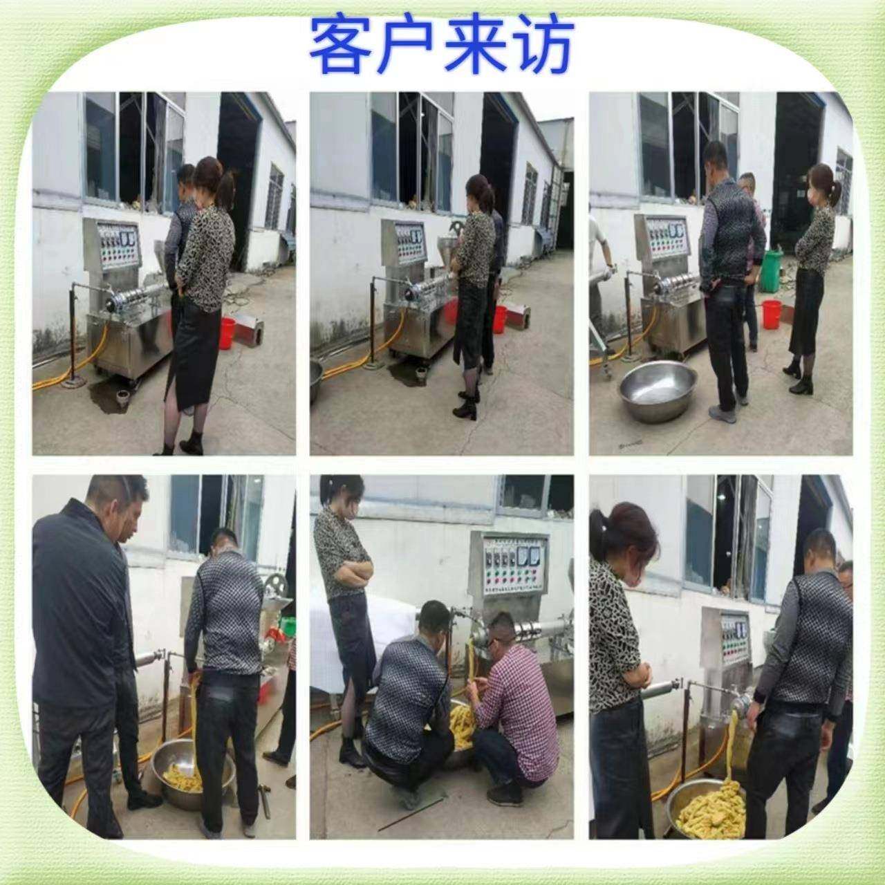 人造肉机素牛排鸡翅鸡机面皮面藕机豆皮机,清洗/食品/商业设备,其他食品加工设备,淘宝优惠券,粉丝福利购,淘宝优惠卷