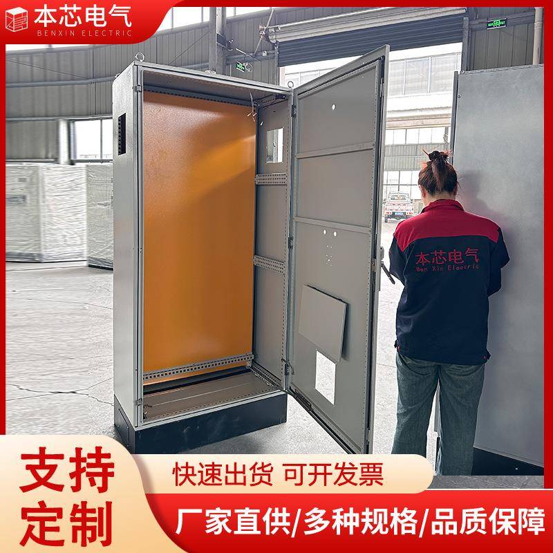 仿威图控制柜PLC电气机柜PS九折ES五折配电箱单开门电控箱体定制