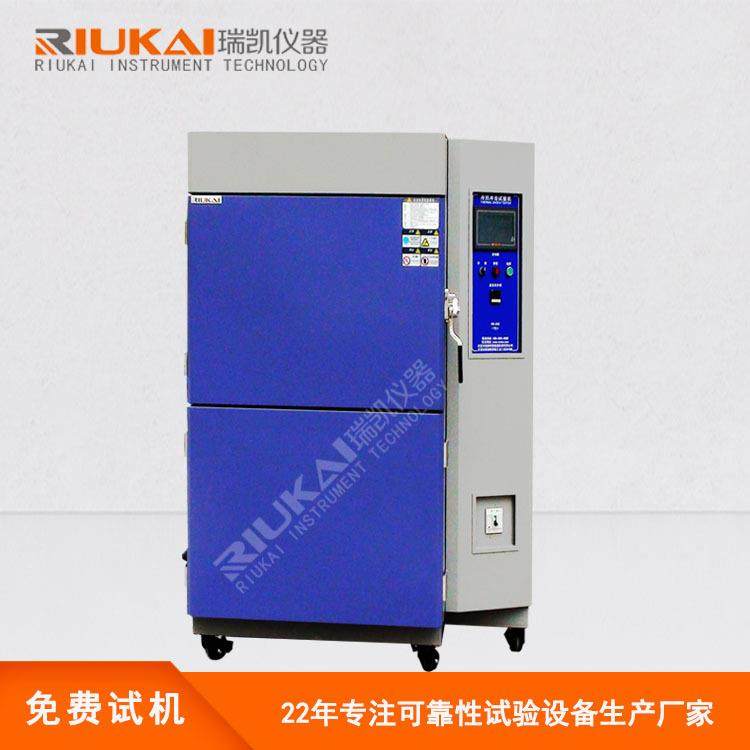 -65~200度冷热冲击试验箱移动式冷热冲击测试箱led冷热冲击箱,工业油品/胶粘/化学/实验室用品,其他实验室设备,淘宝优惠券,粉丝福利购,淘宝优惠卷