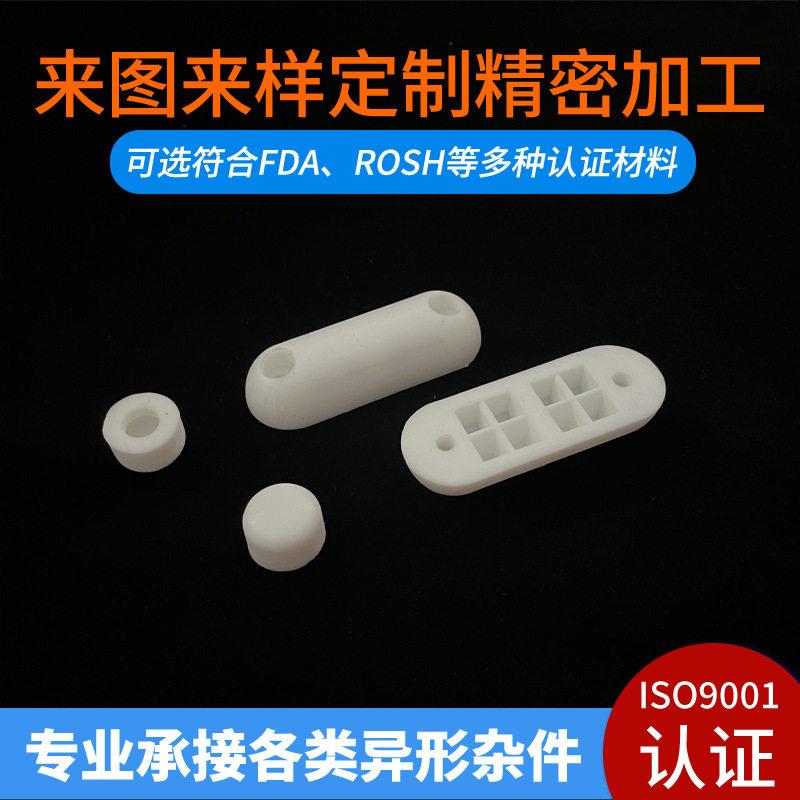 定制门框防撞块缓冲块硅胶制品非标件耐用橡胶制品震垫块