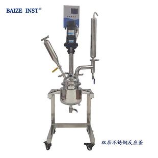 仪器BSF型小容量双层不锈钢反应釜循环加热冷却搅拌反应器
