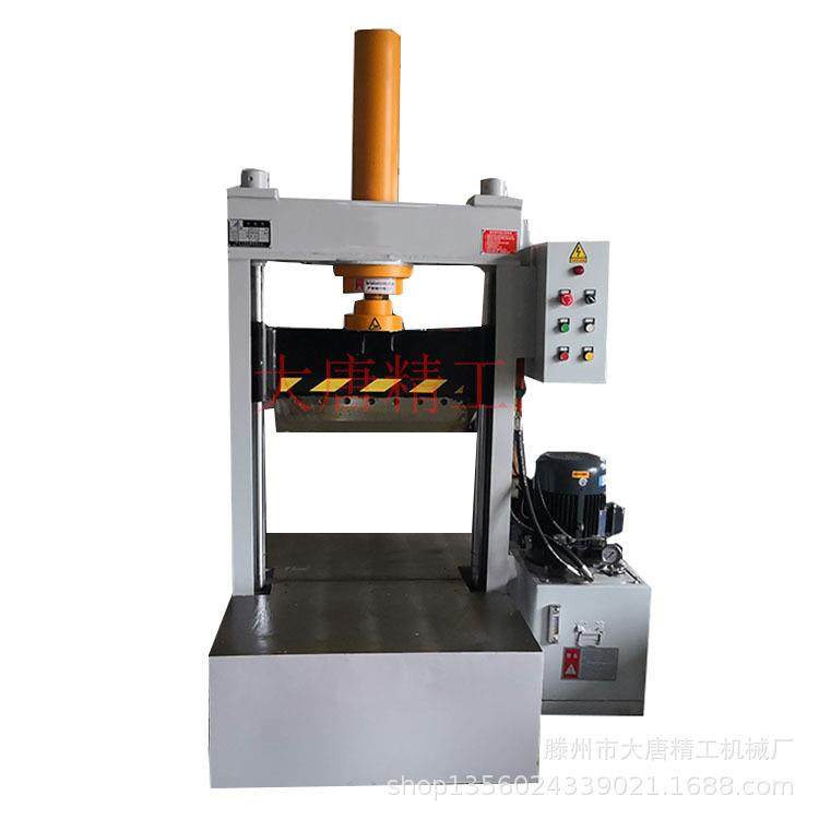 厂家供应小型液压橡胶切胶机废旧书本裁断油压机20吨门式压力机,机械设备,橡胶设备,淘宝优惠券,粉丝福利购,淘宝优惠卷