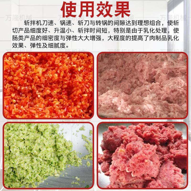 乳商肉机泥斩拌机器包子水饺馅料斩拌多功能鸡用鸭肉化切割搅GAY