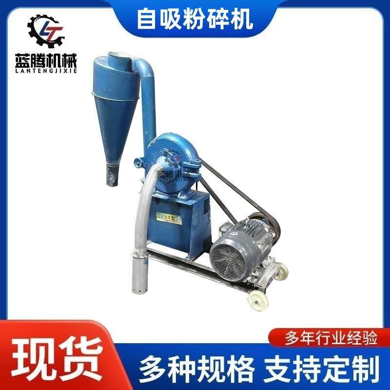 新款商用玉米粉碎机五谷杂粮养殖饲料磨粉机齿盘式大米打粉机,农机/农具/农膜,农用防护器具,淘宝优惠券,粉丝福利购,淘宝优惠卷
