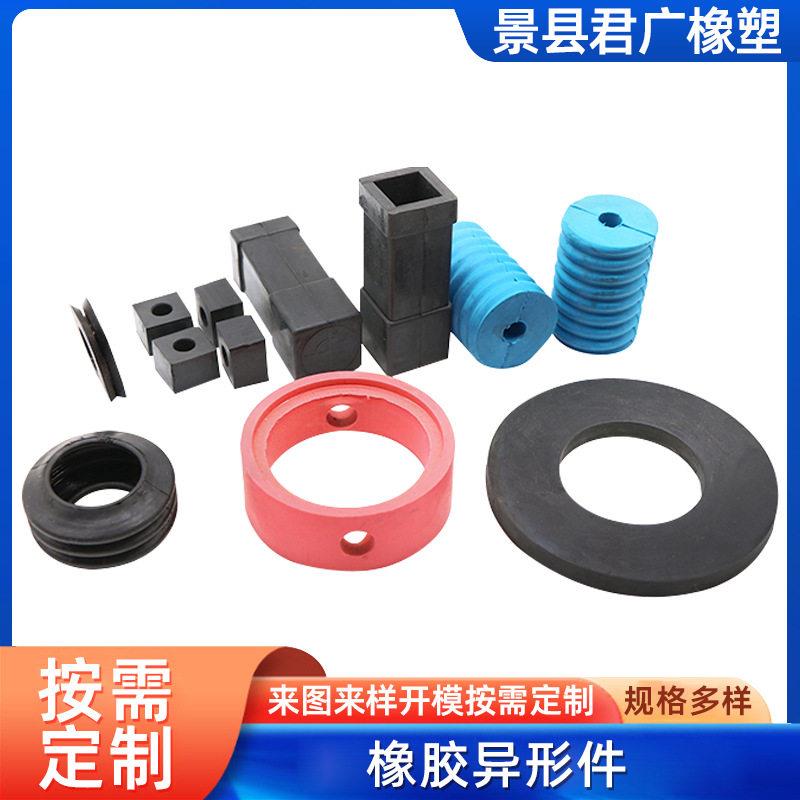机械橡胶零部件丁腈橡胶隔热垫缓冲震橡胶套筒工业橡胶制品
