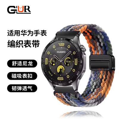 适用华为尼龙编织表带/透气/磁吸