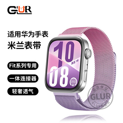 【GLUR】适用华为Watch Fit4手表带fit 4pro专用一体fit3米兰尼斯渐变磁吸运动智能手环金属表链男女夏天透气