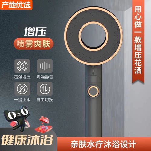 增压花洒喷头过滤淋浴头超强加压莲蓬头洗澡家用沐浴室热水器浴霸