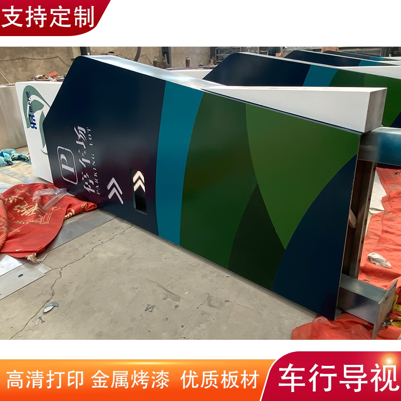 河南广告灯箱户外发光字定制
