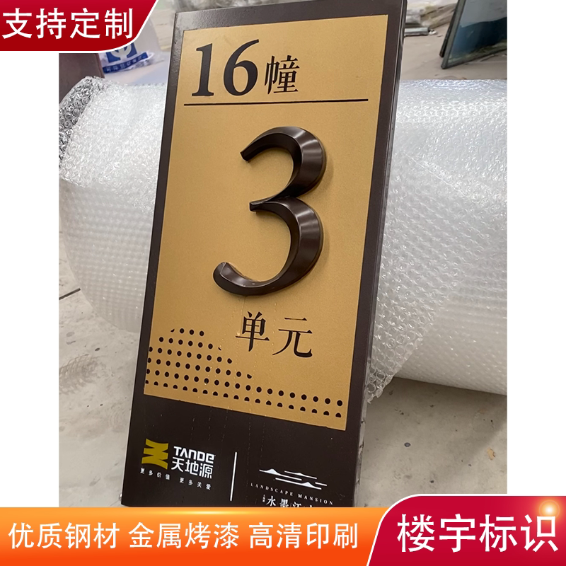 河南户外不锈钢广告牌