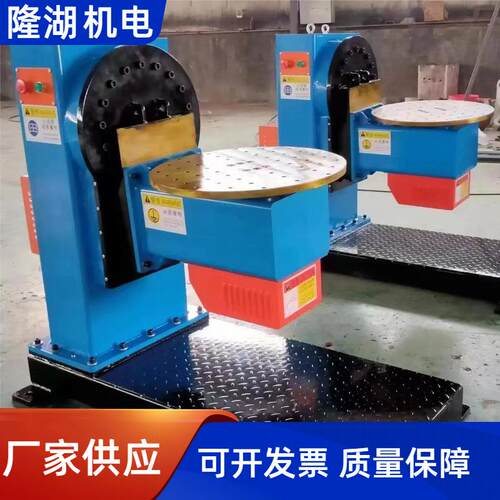 供应各类焊接变位机 L型变位机 高质量 厂家直销 规格齐全
