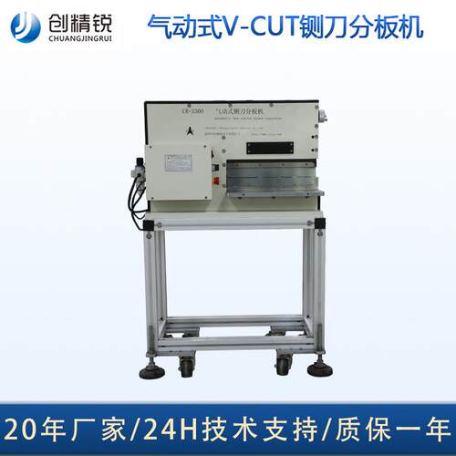 现货气动式V-CUT铡刀分板机 LED铝基板分板机 PCB铡刀分板机