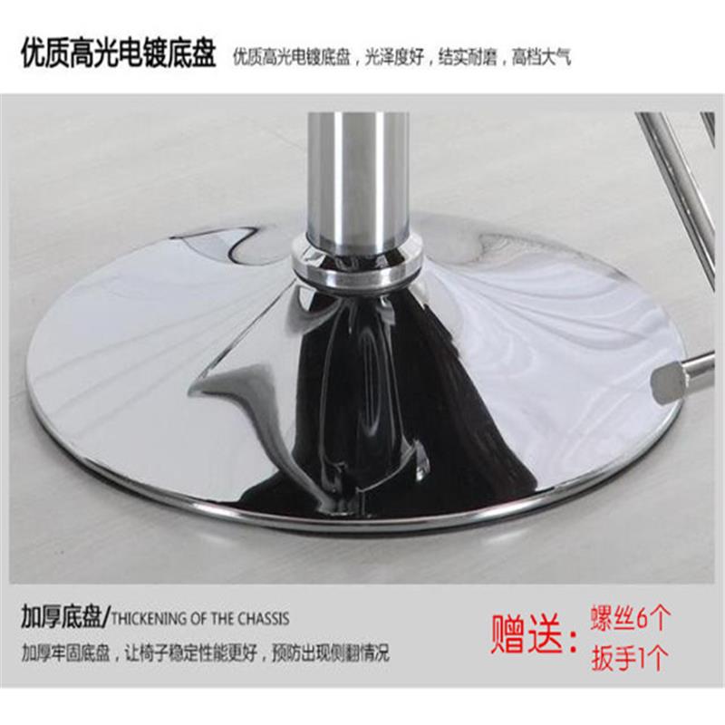 包邮剪发椅底盘理髲椅子底盘美发椅圆盘理髲椅配件美发椅配件
