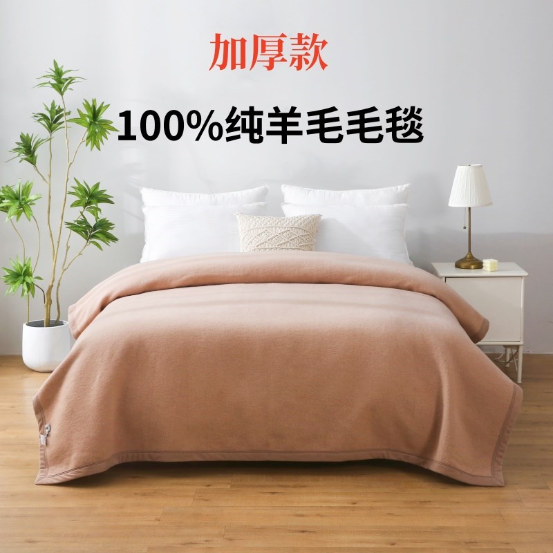 高档纯羊毛100%羊毛毯铺盖绒毯子保暖午睡毯单双人加厚老式卧室