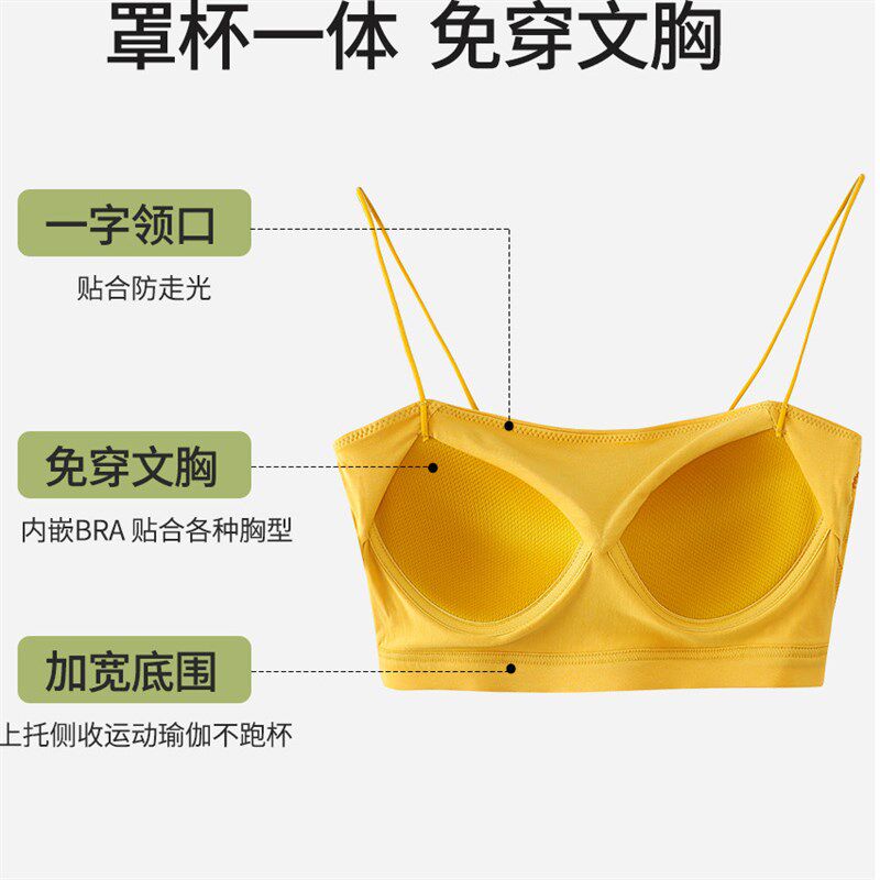 细肩带黑色美背抹胸内衣女罩杯一体式吊带运动背心防走光无痕文胸