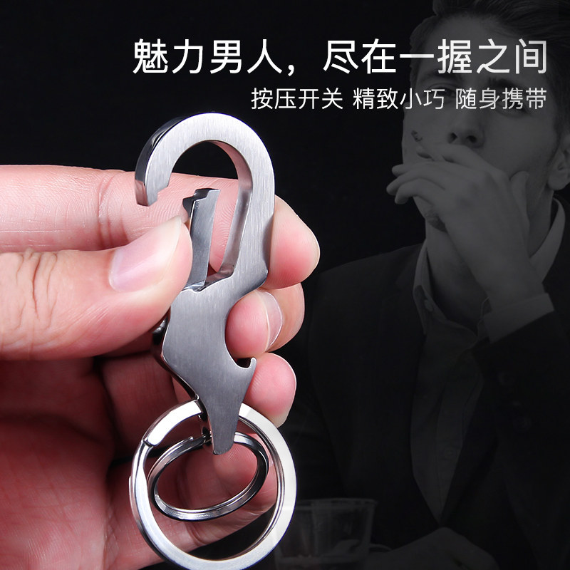 不锈钢钥匙扣男士汽车钥匙炼腰挂高档钥匙圈创意锁匙扣 304挂件扣