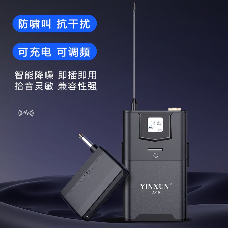 充电无线领夹麦克风头戴话筒户外演出胸麦唱歌耳麦唱戏演讲U段