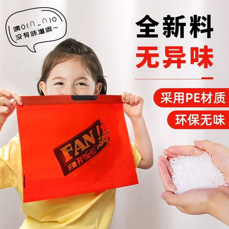 外送打包袋塑料束口餐饮食品商用抽绳手提礼品网红水果捞奶茶袋子
