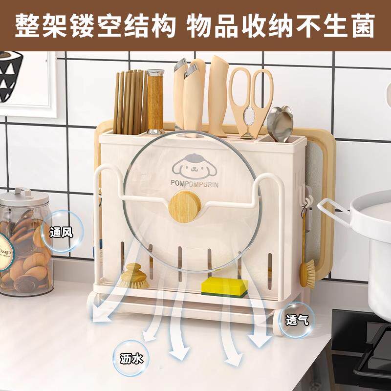 台面置物架厨房刀具刀架筷子菜板锅盖一体多功能厨具收纳架可壁挂