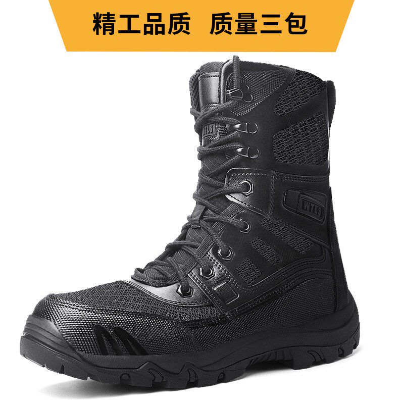 夏季CS网面高帮作战靴男户外超轻透气沙漠靴女轻便舒适马赫战术靴