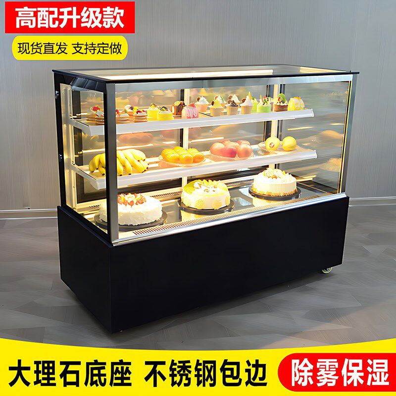 蛋糕柜冷藏展示柜立式糖葫芦商用小型台式西点熟食凉菜水果保鲜柜