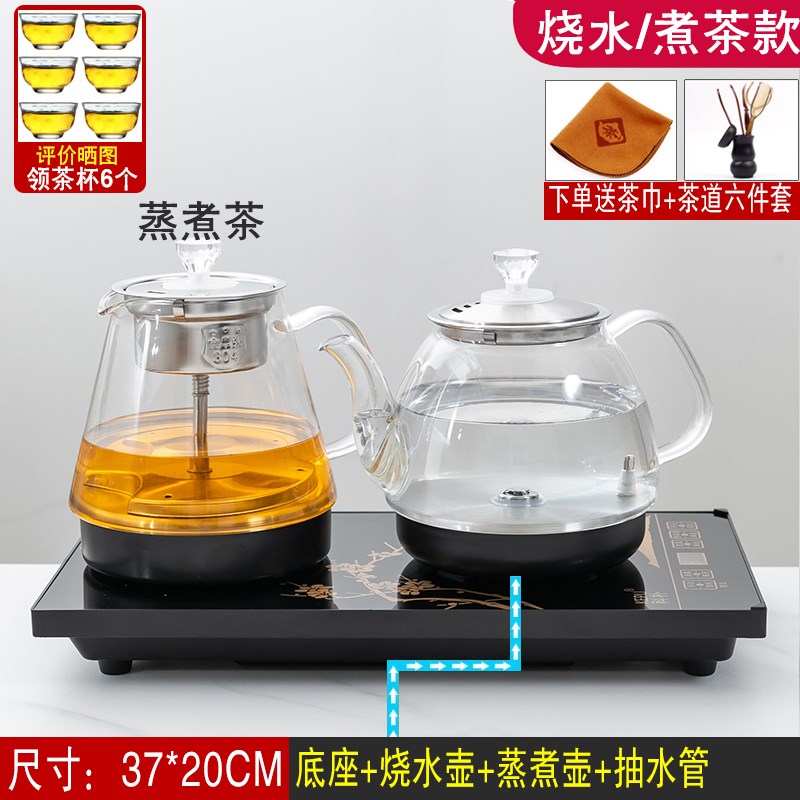 全自动上水电热烧水壶套装智能煮茶器功夫茶盘电磁炉泡茶壶具家用
