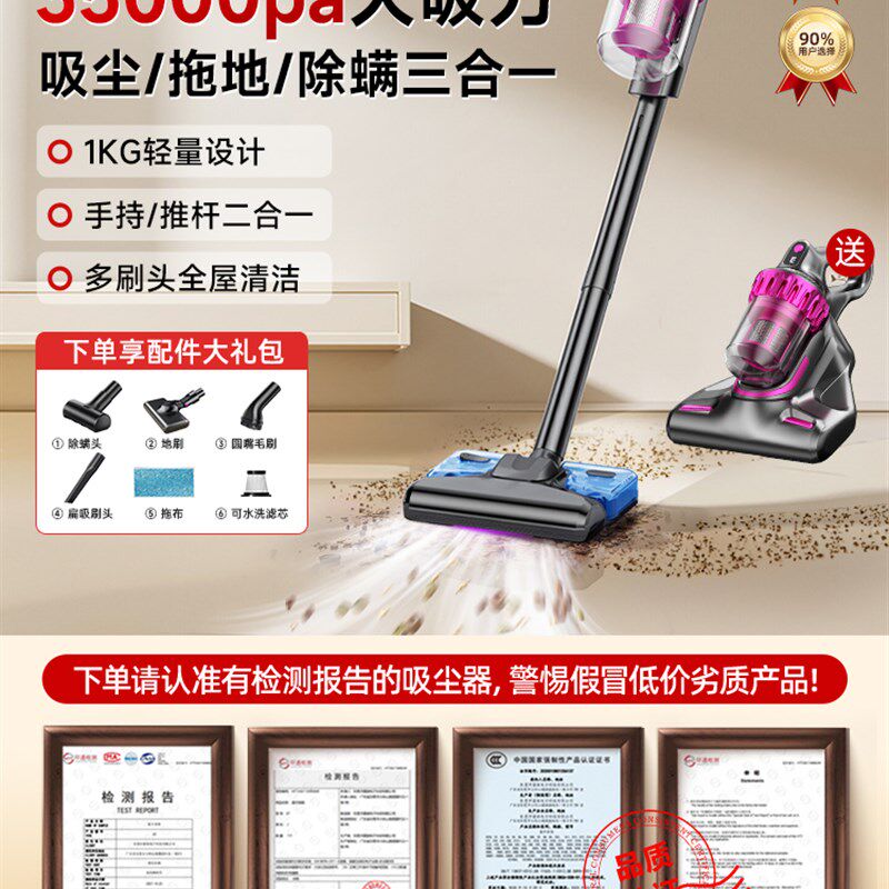 吸尘器家用大吸力扫吸拖三合一吸尘机小型无线手持猫毛一体机2298