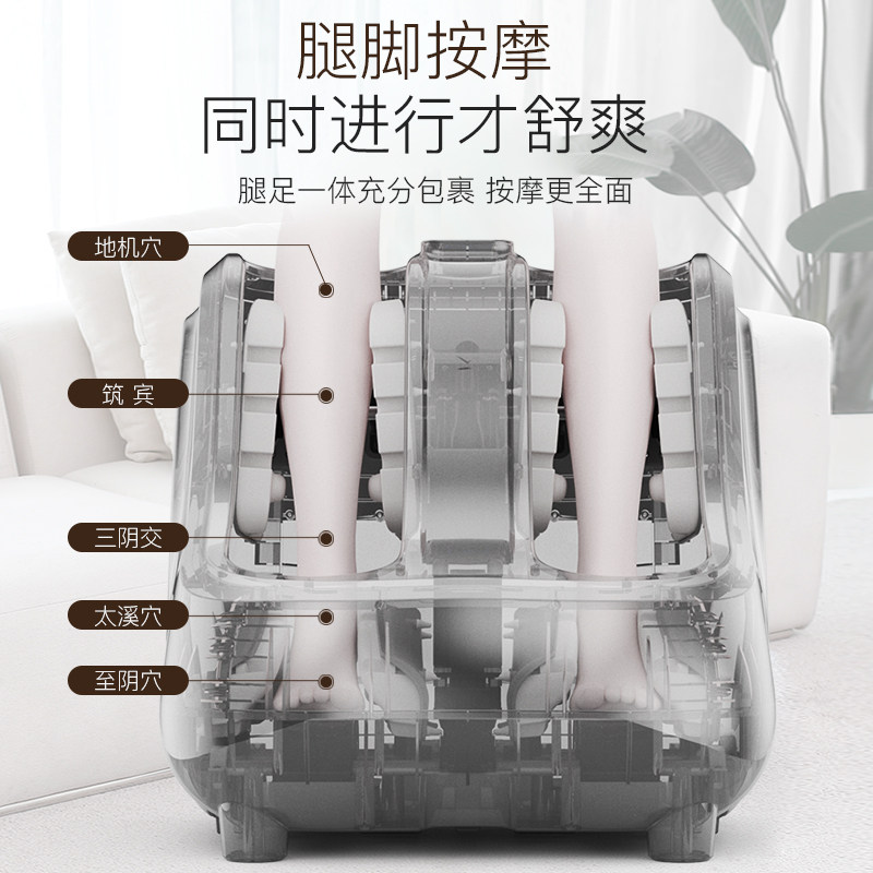 全自动足疗机智能揉捏按脚小腿腿部脚部足底脚底足部家用按摩器仪