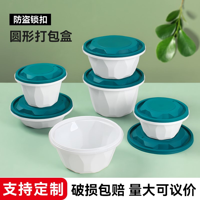 饭盒一次性餐盒可微波加热盖浇饭打包盒锁扣一次性碗食品级耐高温