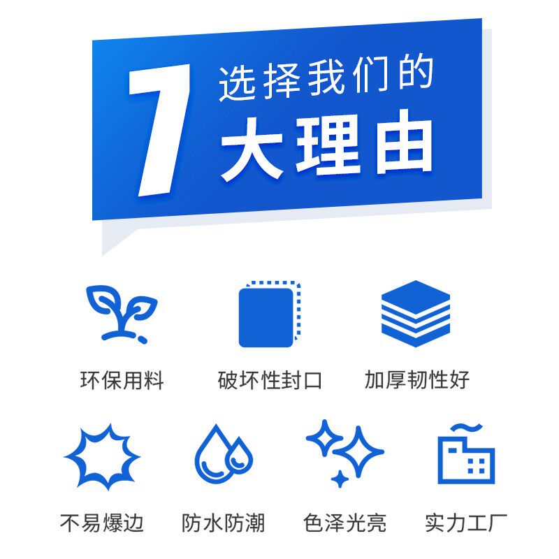 加厚快递袋大号打包袋特价包邮物流防水袋快递自粘袋专用包裹定做