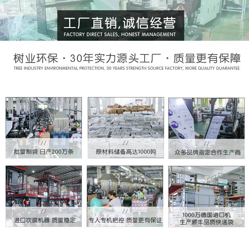 快递袋快递包装袋打包袋加厚中通申通韵达圆通顺丰超大号中号