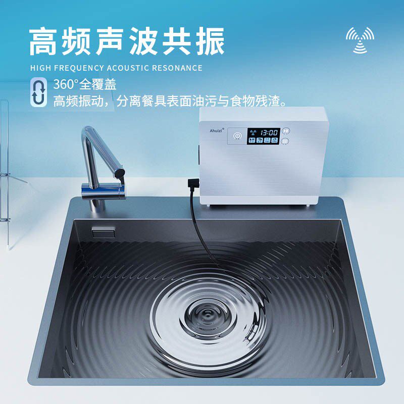 新款超声波洗碗机水槽独立外置式免安装家用台式自动小型