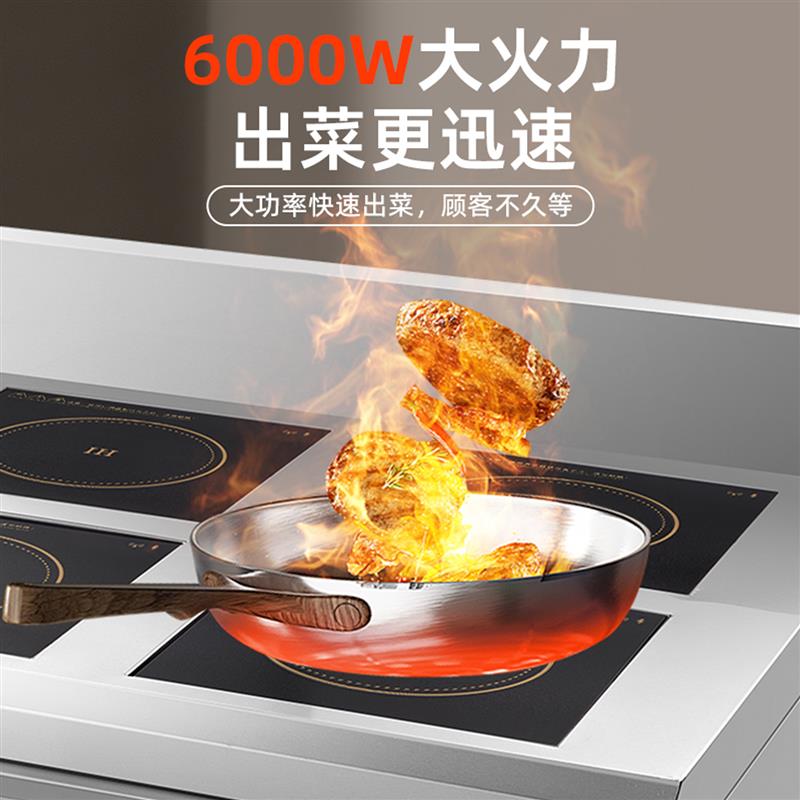 商用电磁炉多头电陶炉3500w大功率4/6/8眼煲仔炉四六八头麻辣烫灶