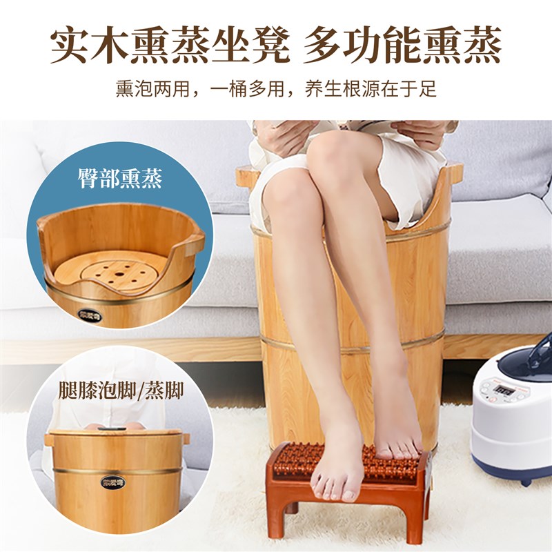 熏蒸泡脚桶家用高深桶蒸汽过膝加热保温足浴桶按摩养生洗脚桶木桶