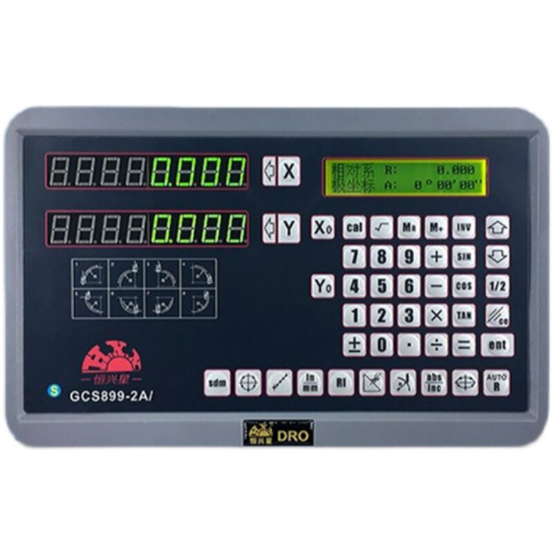 H.X.X.深圳恒兴星光栅尺GCS898数显表GCS899-2/3A磨床铣床电子尺