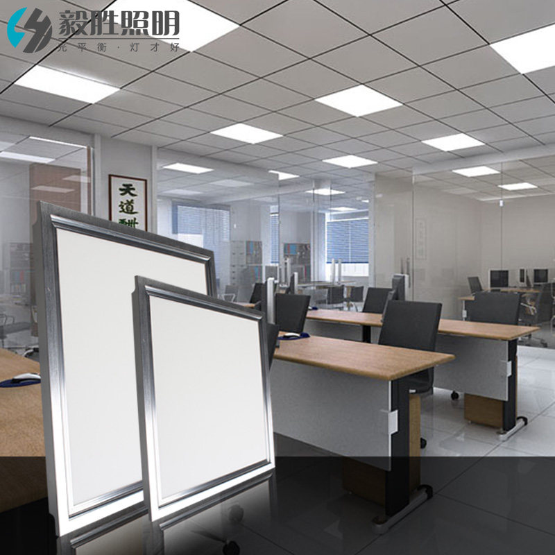 led面板灯600x600嵌入式厨卫灯300暗装平板灯铝扣板办公室吸灯