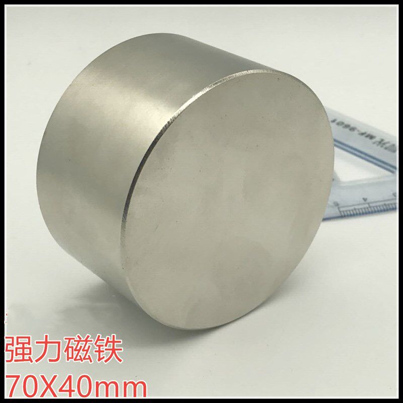 包邮强力磁铁圆形磁铁70X40 /30大号磁铁钕铁硼磁铁吸铁石吸磁钢