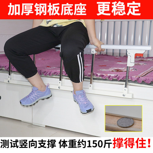 老人床边扶手起身辅助器床护栏可折叠防摔床栏杆通用1.8米 床围栏