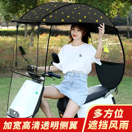 电动车雨棚 蓬遮阳伞防晒摩托车防雨棚电瓶车挡雨棚2022新款安全