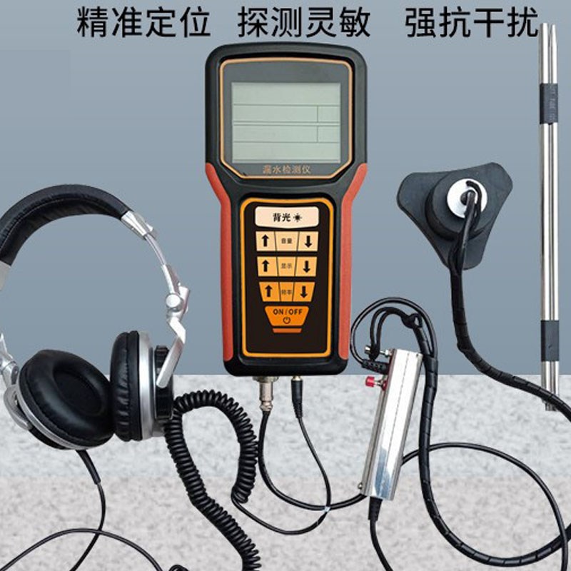 便携数字式漏水测试仪检测仪高精度充电耳麦地暖地下水管道探漏仪