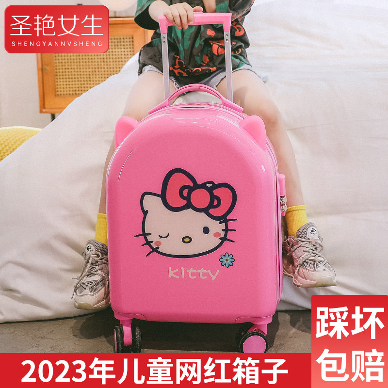 儿童行李箱女孩幼儿园拉杆箱小学生旅行箱女孩11岁可爱密码箱女童