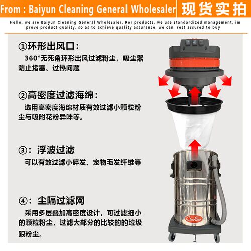 超宝CB80-3工业吸尘器大功率3000W工厂车用商用强大吸力吸水机80L